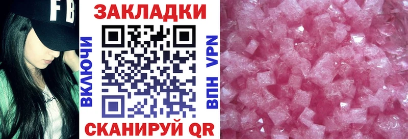 Купить наркотик аптеки Кропоткин СК  Кодеин  МЕТАМФЕТАМИН  Галлюциногенные грибы  ГАШ  COCAIN  Канабис  Амфетамин 