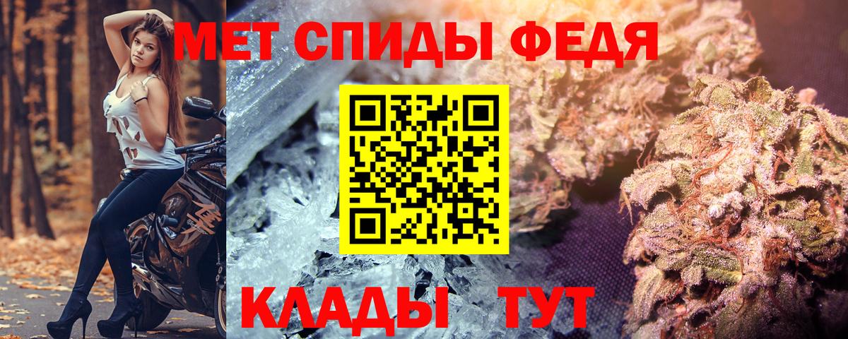 АМФ Premium Кропоткин