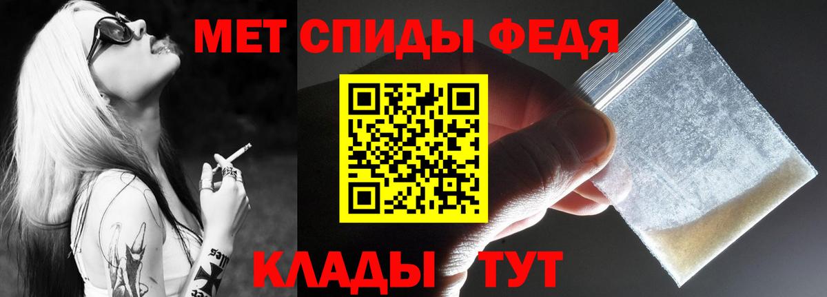 Кропоткин  ссылка на мегу ссылка  АМФЕТАМИН  Вход с VPN  АМФ Розовый 