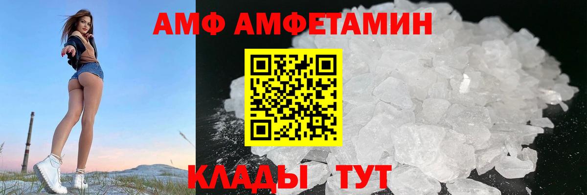 СОЛЬ CK  Вход с VPN  НБОМе  КОКАИН  Меф  Наркошоп  Канабис  Хэш  Кропоткин  Канабис 