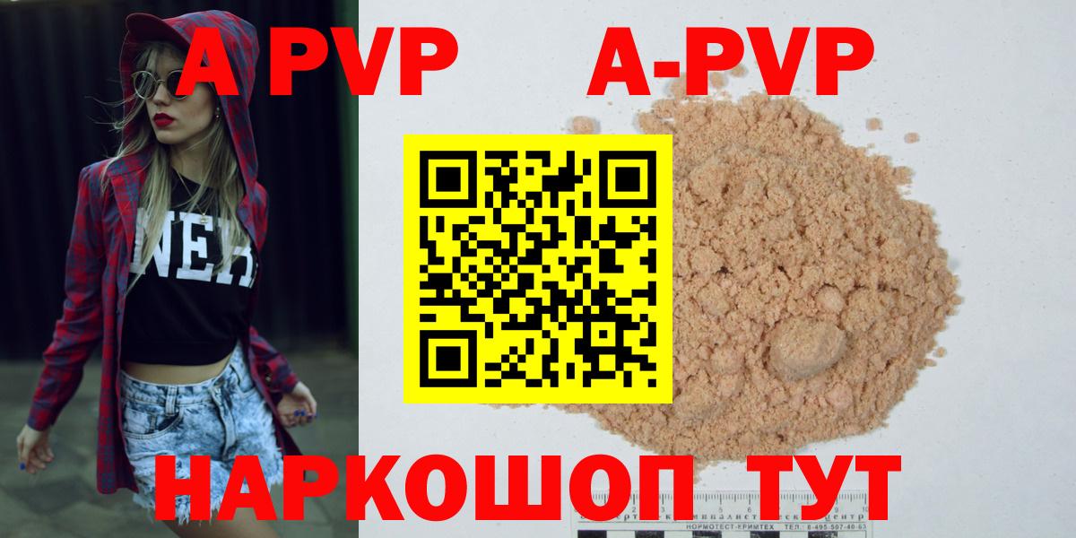 ГАШ  КОКАИН  Канабис  A PVP СК   MDMA  ГАШИШ  Вход с VPN  Кропоткин  Мефедрон  