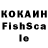 КЕТАМИН ketamine p0usen