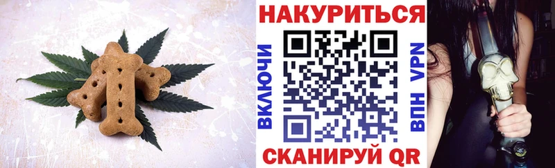 наркотики  Кропоткин  Cannafood марихуана 