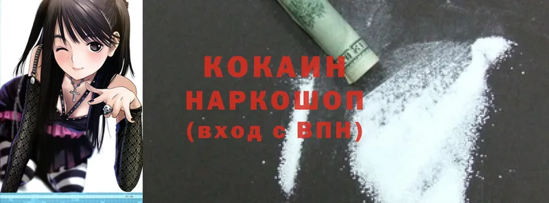 Cocaine Эквадор  Кропоткин 