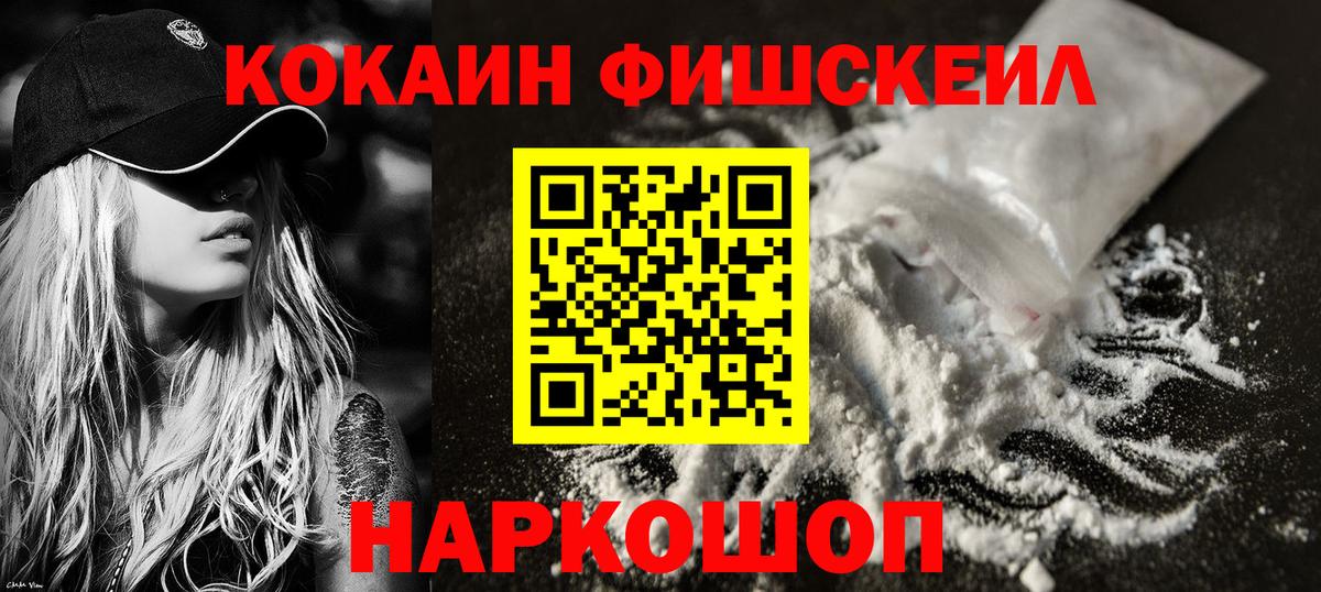 КОКАИН Боливия Кропоткин