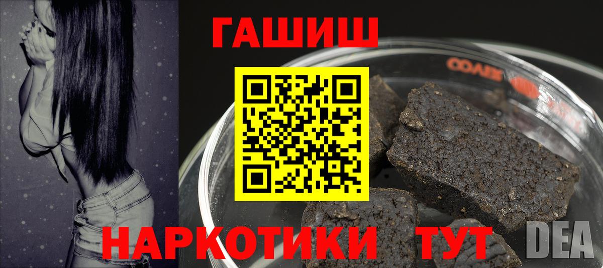 Гашиш VHQ Кропоткин