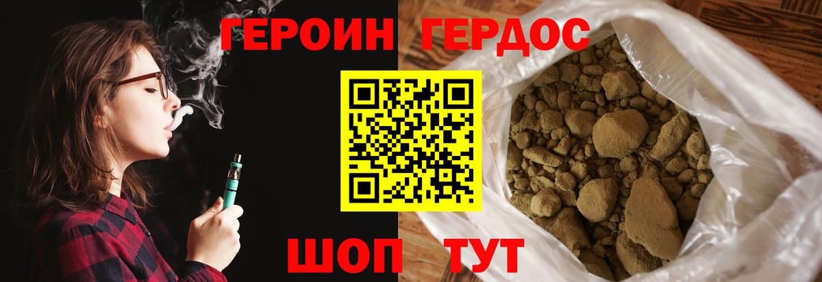 Кокаин  КОКАИН  МАРИХУАНА  Гашиш  МЕФ кристаллы  Кропоткин  Канабис  Наркошоп 