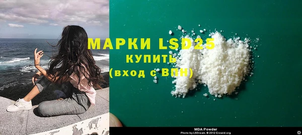 ГАЛЛЮЦИНОГЕННЫЕ ГРИБЫ Мегион