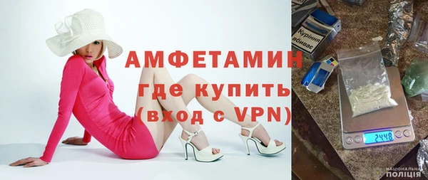 ГАЛЛЮЦИНОГЕННЫЕ ГРИБЫ Мегион