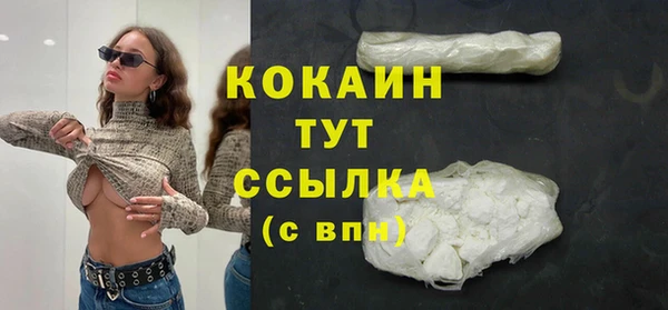 ГАЛЛЮЦИНОГЕННЫЕ ГРИБЫ Мегион