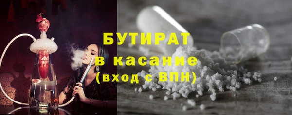 ГАЛЛЮЦИНОГЕННЫЕ ГРИБЫ Мегион