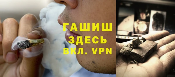 мескалин Медвежьегорск