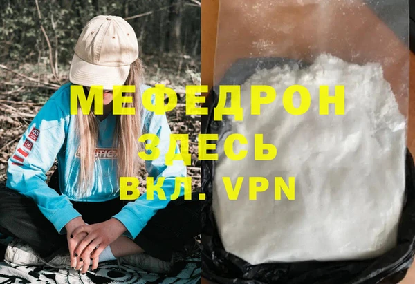 мескалин Медвежьегорск