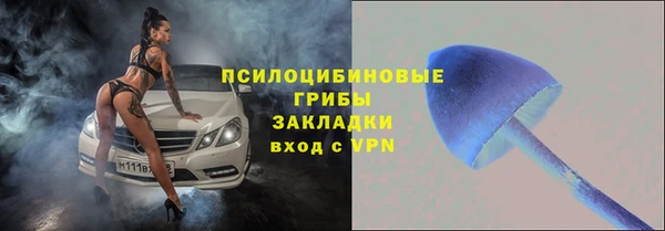 кокаин перу Михайловск