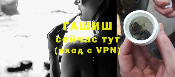 соль ск Медногорск