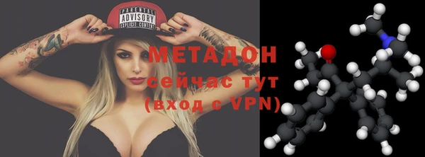 кокаин перу Михайловск