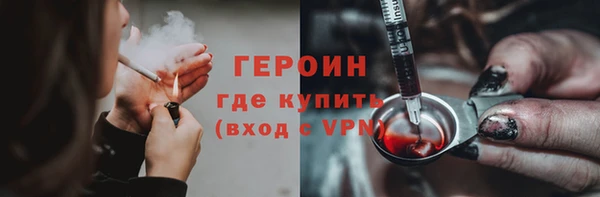 соль ск Медногорск