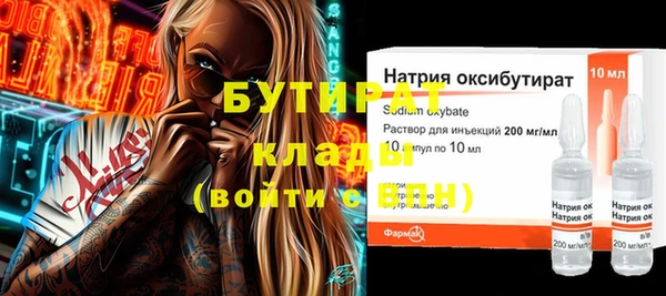 дистиллят марихуана Карабаш