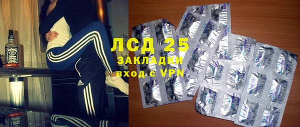 бошки Канск