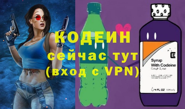 кокаин перу Михайловск