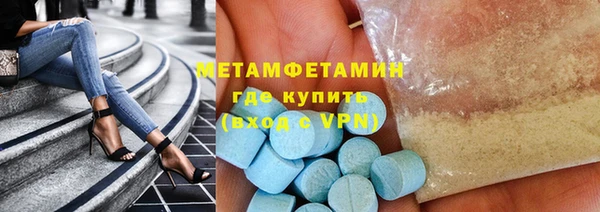 мескалин Медвежьегорск