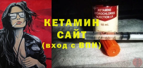 мескалин Медвежьегорск