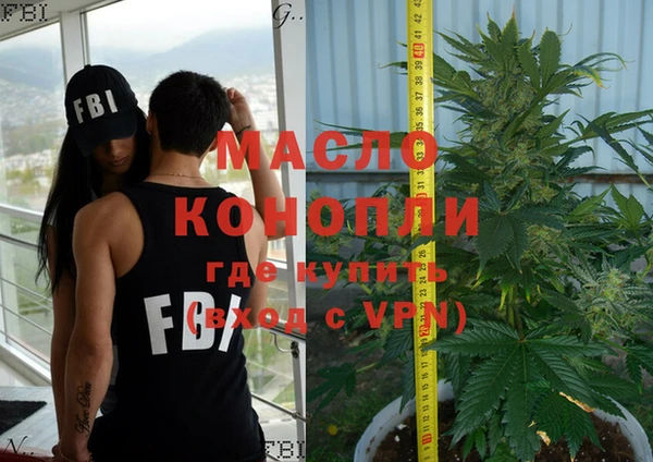 ГАЛЛЮЦИНОГЕННЫЕ ГРИБЫ Мегион
