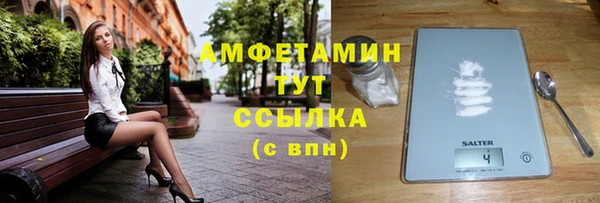 ГАЛЛЮЦИНОГЕННЫЕ ГРИБЫ Мегион