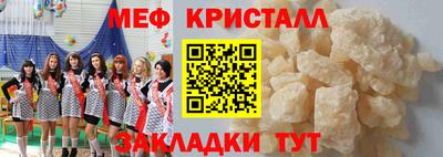 ешки Гусиноозёрск
