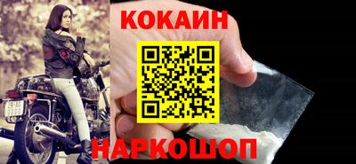 ешки Гусиноозёрск