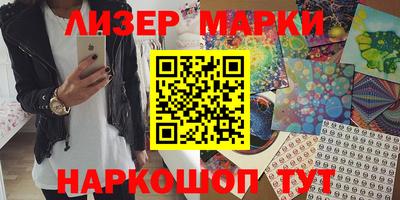 mdma Гусев