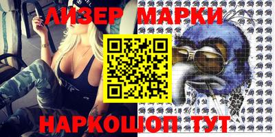 кокаин премиум Беслан