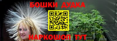 ешки Гусиноозёрск