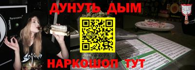 mdma Гусев
