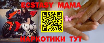 mdma Гусев