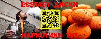 mdma Гусев