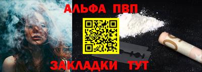 a pvp Гусь-Хрустальный
