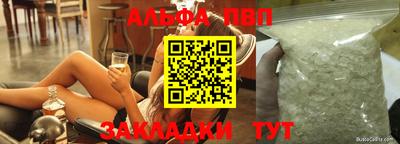 кокаин премиум Беслан