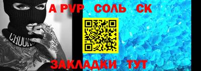 a pvp Гусь-Хрустальный