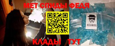 трава Абакан