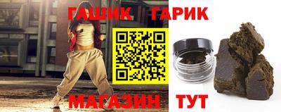 ешки Гусиноозёрск