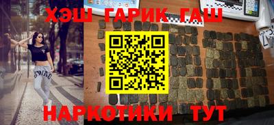 mdma Гусев