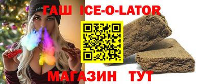 ешки Гусиноозёрск
