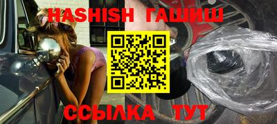 ешки Гусиноозёрск
