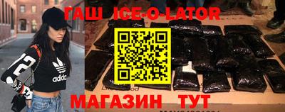 кокаин премиум Беслан