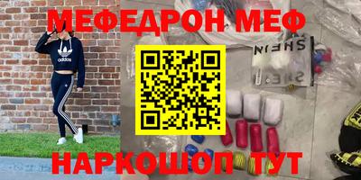 mdma Гусев