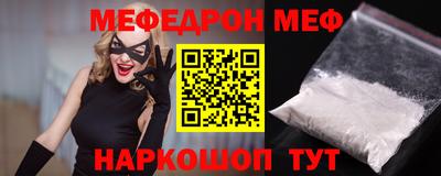 кокаин премиум Беслан