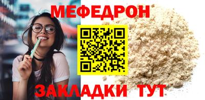 ешки Гусиноозёрск