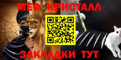 mdma Гусев