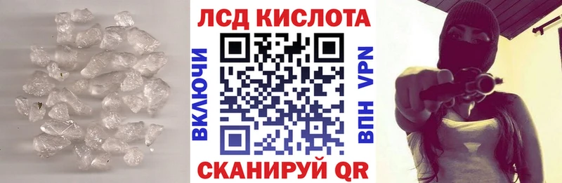 Лсд 25 экстази ecstasy  даркнет сайт  Кропоткин 